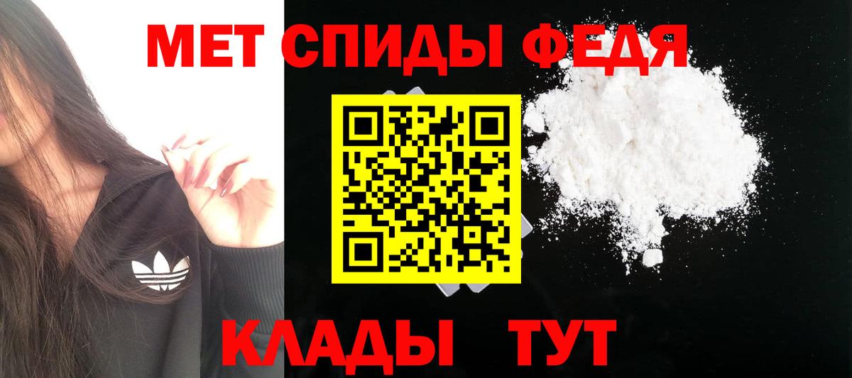 Трёхгорный  АМФЕТАМИН 98%  Амфетамин  Вход с VPN 