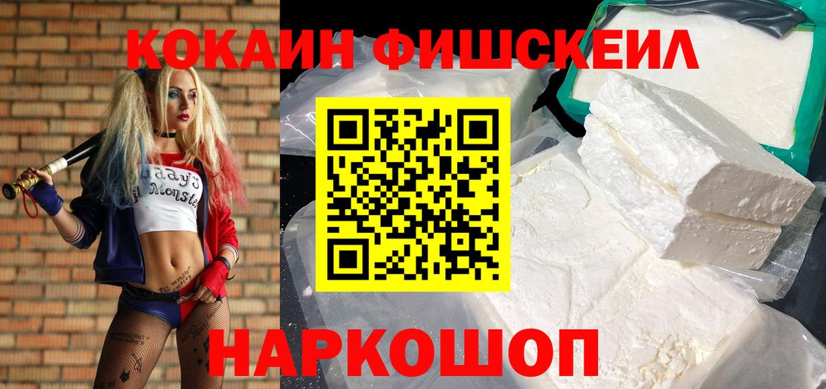 КОКАИН 98% Трёхгорный