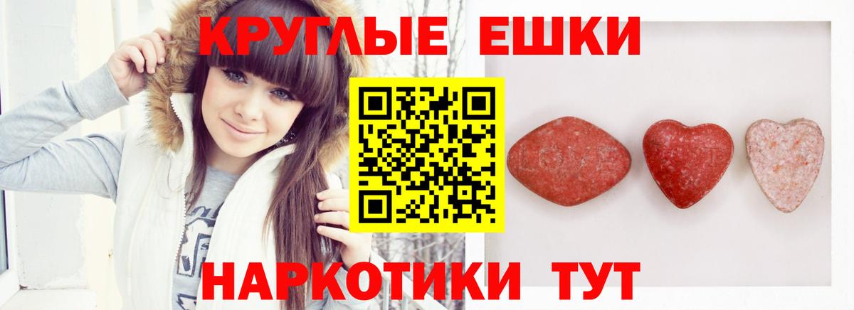ГАШ  Марихуана  Codein  Трёхгорный  МЕФ   Вход с VPN 