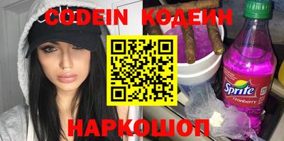 меф Обнинск