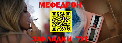 амф Обь