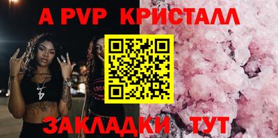 меф Обнинск