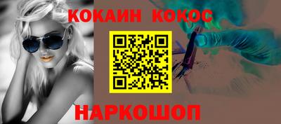 меф Обнинск