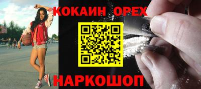 бутик Нягань