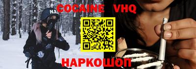 меф Обнинск