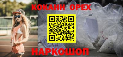 меф Обнинск