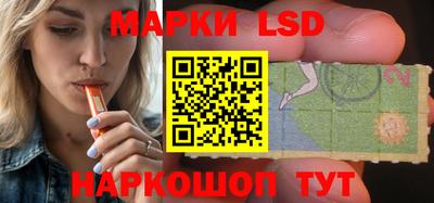 амф Обь
