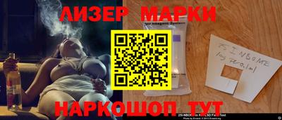 меф Обнинск
