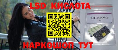 бутик Нягань