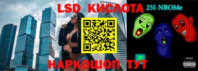 бутик Нягань