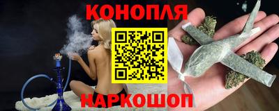 бутик Нягань