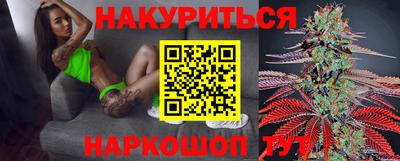 бутик Нягань