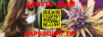 меф Обнинск