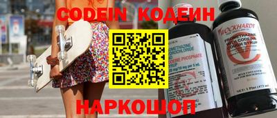 бутик Нягань