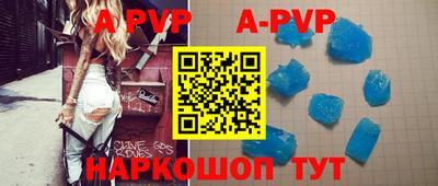 меф Обнинск