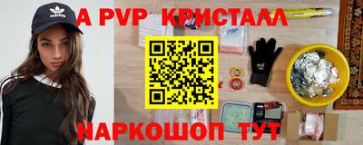 амф Обь