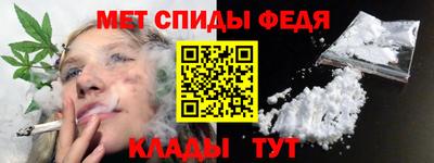 амф Обь