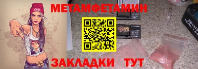 меф Обнинск