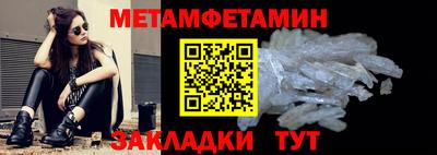 меф Обнинск