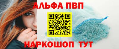бутик Нягань