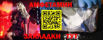 бутик Нягань