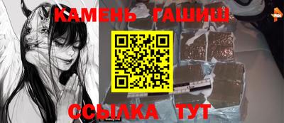 амф Обь