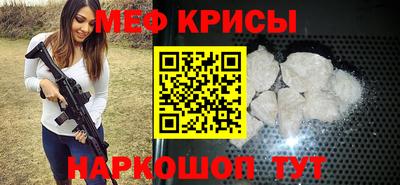 амф Обь
