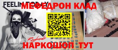 амф Обь