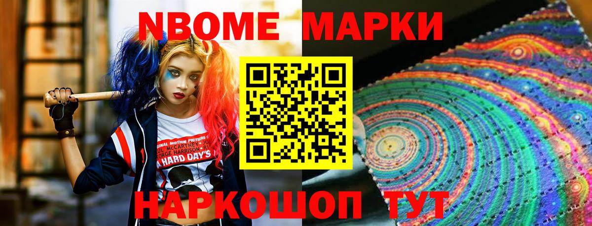Трёхгорный  ЛСД экстази кислота  Вход с VPN 